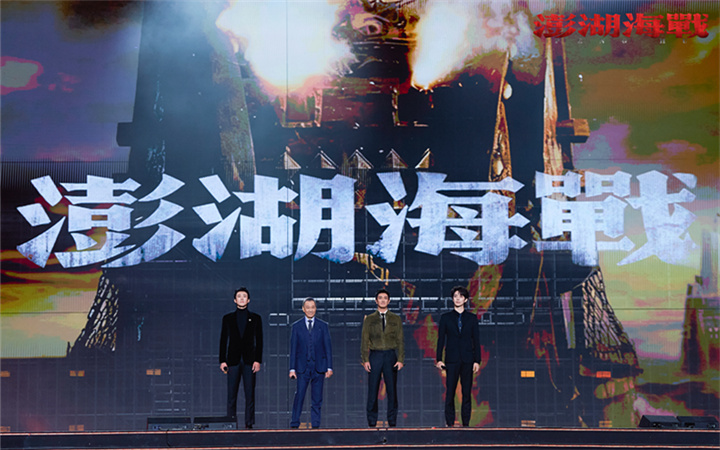 《澎湖海战》获“年度期待影片” 杜江代表剧组发表“统一之愿”获奖感言