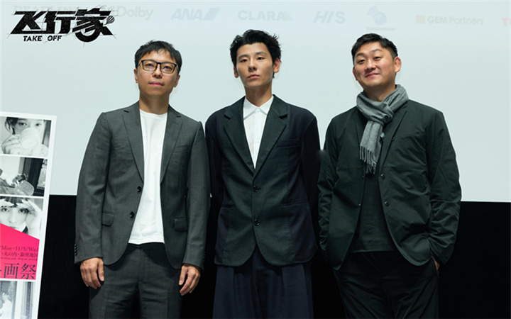 电影《飞行家》东京电影节首映获赞 影迷热议好评不断盛赞蒋奇明演技