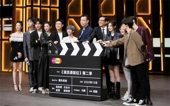 《演员请就位》第二季举行发布会 赵薇再次担任节目导师   