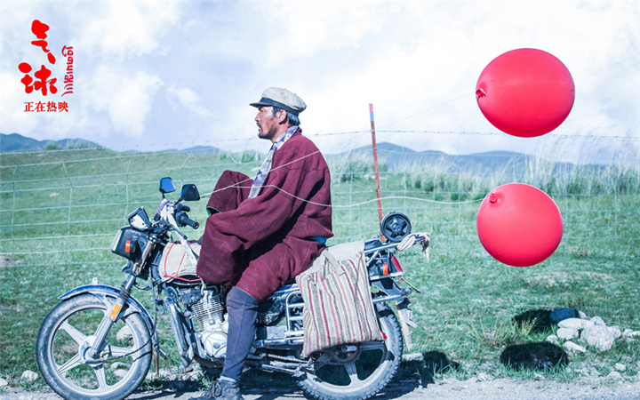 万玛才旦《气球》再曝藏语推广曲《飞》 打破成见收获生命灿烂