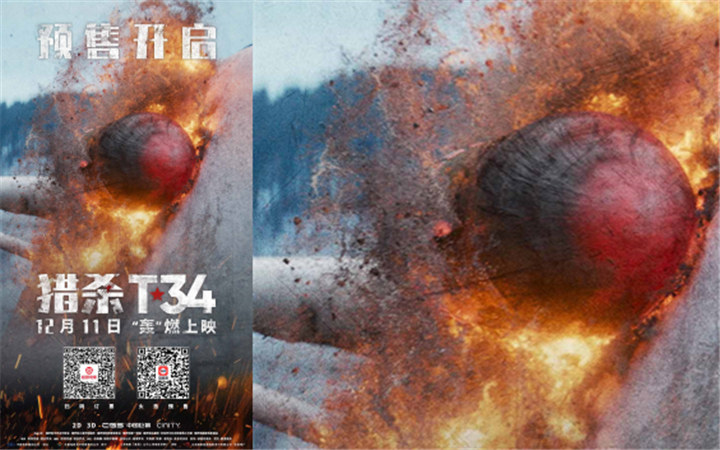 硬核坦克巨制《猎杀T34》预售开启 年末战争片收官之作必看