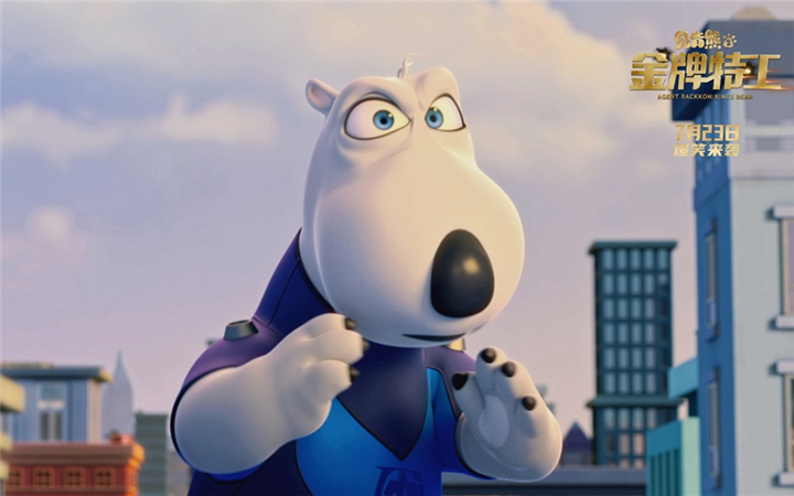 《贝肯熊2：金牌特工》暑假特供预告欢乐发布，7月23日一起挑战不可能！