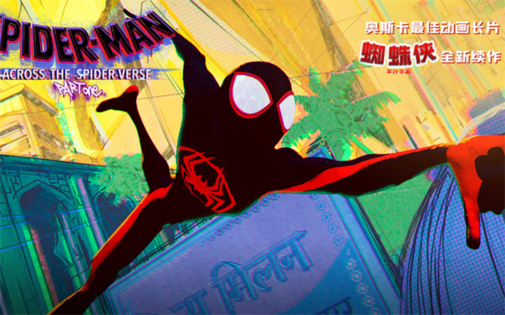 《蜘蛛侠：纵横宇宙（上）》曝前瞻预告 奥斯卡最佳动画续作来袭