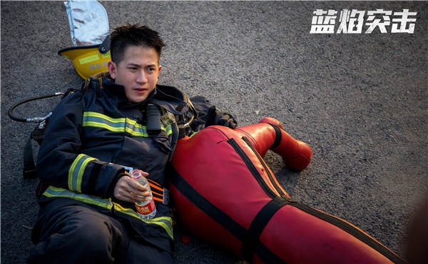 《蓝焰突击》热播 韩宇辰演技细腻塑造消防英雄