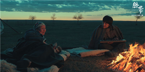 电影《脐带》“草原之音”正片片段发布 被誉为“一曲献给草原文明和母亲的电影诗”