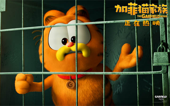 动画电影《加菲猫家族》持续热映 合家“云吸猫”共享端午假期