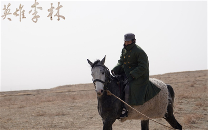 《华侨女英雄李林》今日上映 五大看点燃烧“巾帼星火”