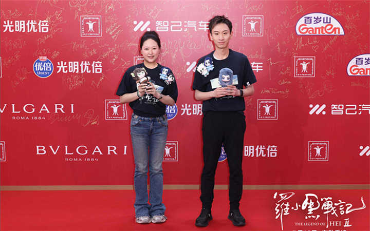 重磅回归！电影《罗小黑战记2》剧组亮相上影节红毯 萌力全开暑期必看！