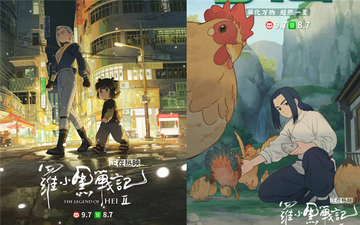 电影《罗小黑战记2》口碑票房双丰收 暑期合家欢动画必看
