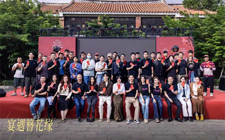 精品文旅美食剧《宴遇簪花缘》今日丰泽开机 用镜头描摹“世界美食之都”泉州的烟火