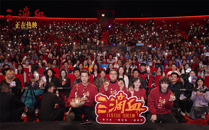 电影《三滴血》今日上映  胡歌文淇绝境救子挑战父母极限