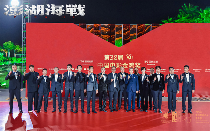 《澎湖海战》男团集结厦门金鸡 眺望台湾唱响《澎湖》