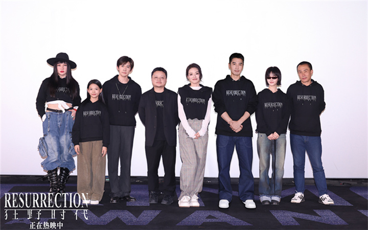 毕赣执导艺术电影《狂野时代》今日上映 易烊千玺舒淇亮相首映礼与观众一同入梦