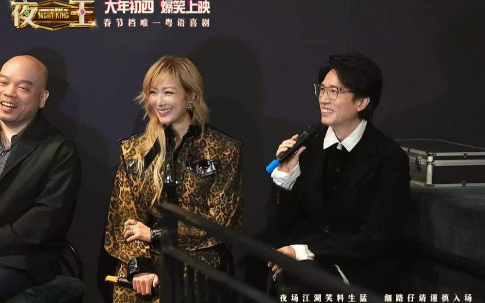 春节档唯一粤语喜剧《夜王》口碑狂响 香港点映火速售罄满座爆笑