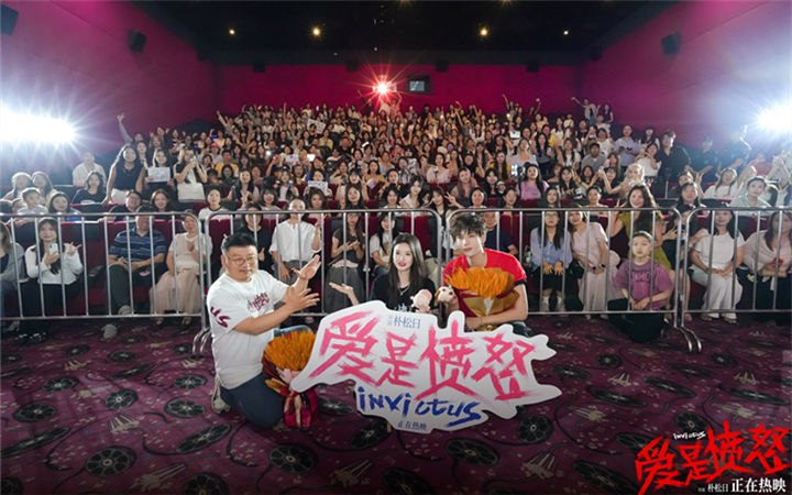 电影《爱是愤怒》上映首日同档期新片上座率第一 西安路演热度高涨大众共情解读“愤怒是爱的铠甲”