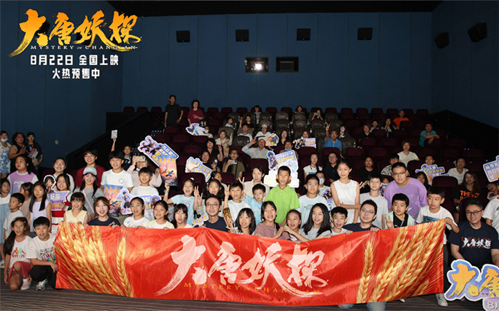 电影《大唐妖探》天津路演反响热烈 主创现场手绘角色圆观众心愿